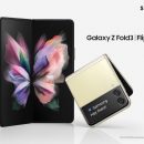 Слухи: следующий смартфон-книжка Samsung Galaxy Z Fold получит отсек для стилуса