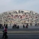 Тестирование цифрового юаня на пекинской Олимпиаде оказалось крайне невыгодным для Visa